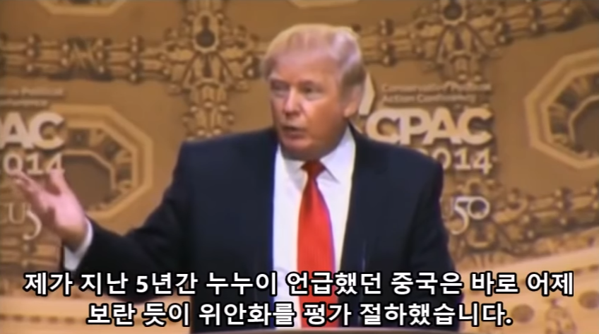 미국 백인들을 자극했던 2년전 트럼프 연설 ㄷㄷ | 인스티즈
