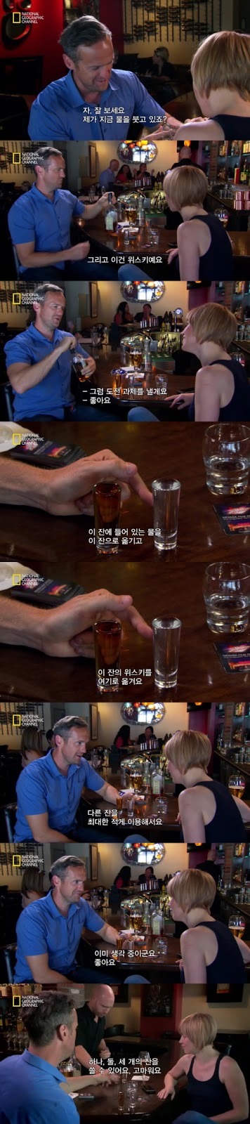 과학공부를 해야 하는 이유 | 인스티즈