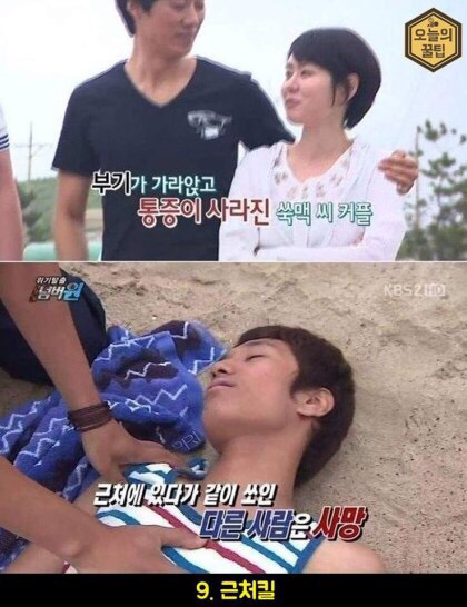 위기탈출넘버원 역대 죽음 | 인스티즈