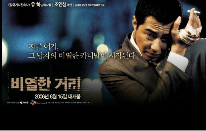남자들이 좋아하는 한국 영화 | 인스티즈