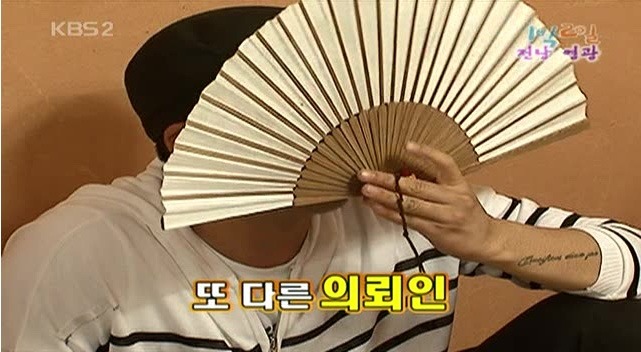 1박2일 고민해결 레전드 | 인스티즈