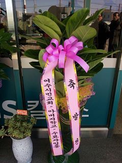 동화석유 이미지