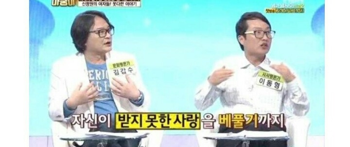 희대의 탈옥수 신창원 | 인스티즈