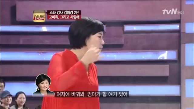여자들이 죽을 때까지 남자들에게 듣고 싶은 말 | 인스티즈