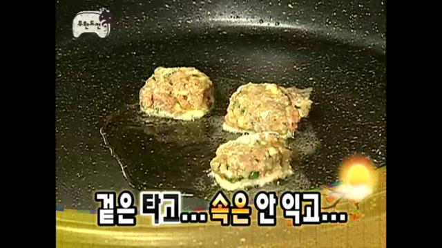 [무한도전] 쿨한 첫째 며느리 박명자ㅋㅋㅋㅋㅋㅋㅋㅋ | 인스티즈
