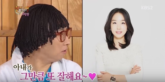 와이프한테 하루에 전화 20통도 더 한다는 박명수 | 인스티즈