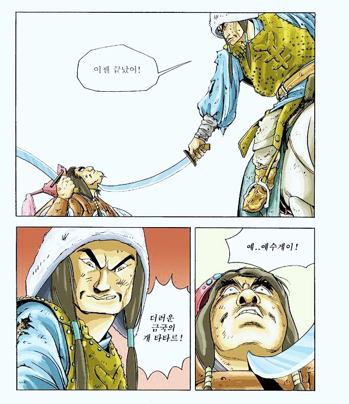 기독교인이 싫어하는 사람 | 인스티즈