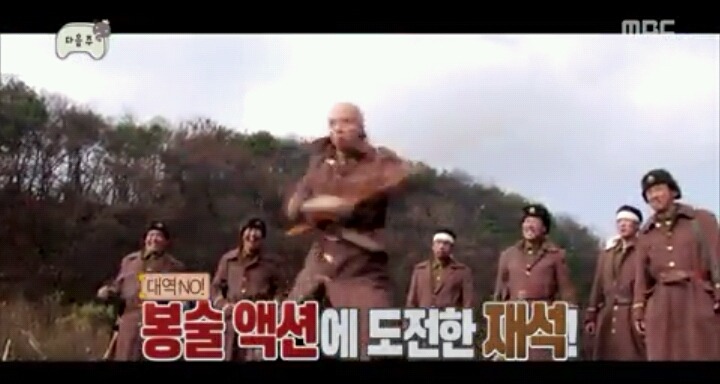 오늘자 무도 예고- 무도드림&불만제로.jpg | 인스티즈