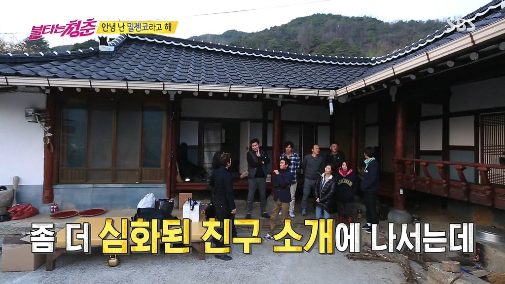 오늘자 불타는 청춘 게스트 | 인스티즈