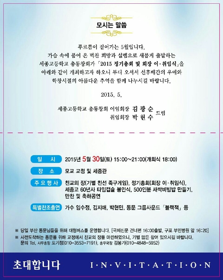 세종관 이미지