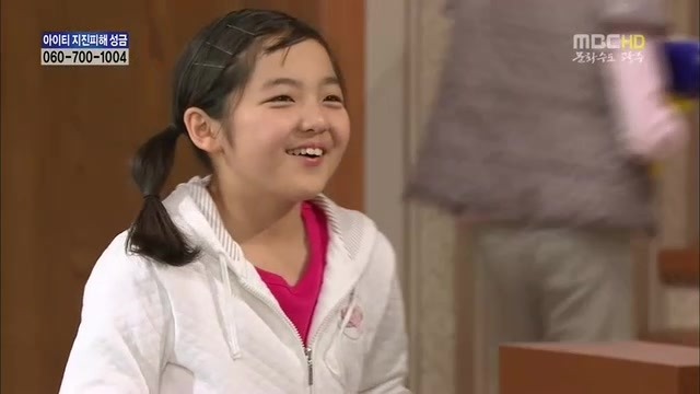 [지붕킥] 신애의 생일 | 인스티즈