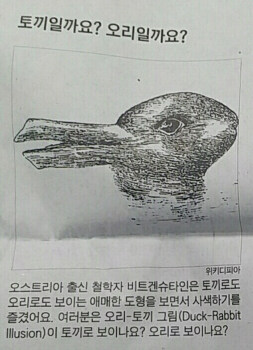 이 경우 수업료를 내야하는 사람은? (프로타고라스의 '상대주의') | 인스티즈