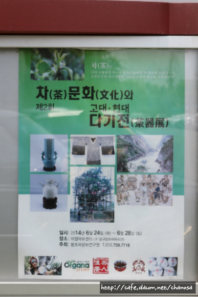 왕조차문화연구원 이미지