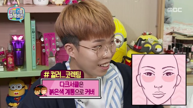 마이리틀텔레비젼 170107_악동 뮤지션 (_어디서 친남매 투닥거리는소리 안들리나요?) #02 (완) | 인스티즈