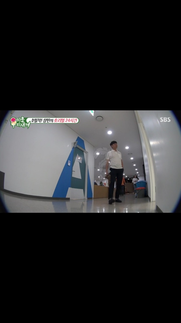 이상민의 아이템 | 인스티즈