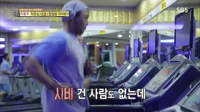 이봉주에게 도전한 남자.jpg | 인스티즈