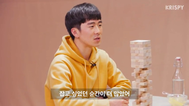 흔한 5년차 커플의 술게임 | 인스티즈