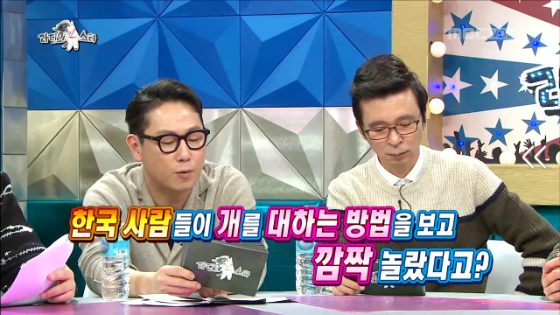 강형욱이 훈련사가 된 이유 | 인스티즈