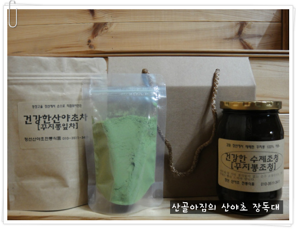 정선산야초 전통식품 이미지