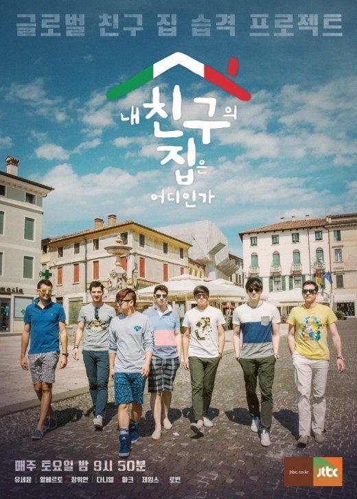 호불호 많이 갈리던 JTBC 예능 | 인스티즈