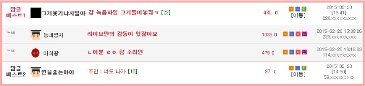 dc인의 복수법.jpg | 인스티즈