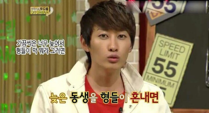 형들이 호구 | 인스티즈