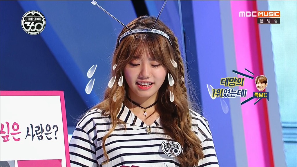 아이오아이 소혜의 험난한 예능MC 도전기 | 인스티즈