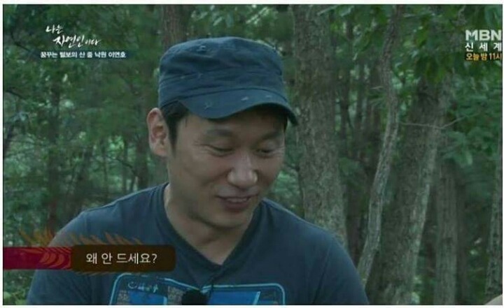 급섭외한것같은 자연인 ㅋㅋㅋㅋㅋㅋㅋ.jpg | 인스티즈