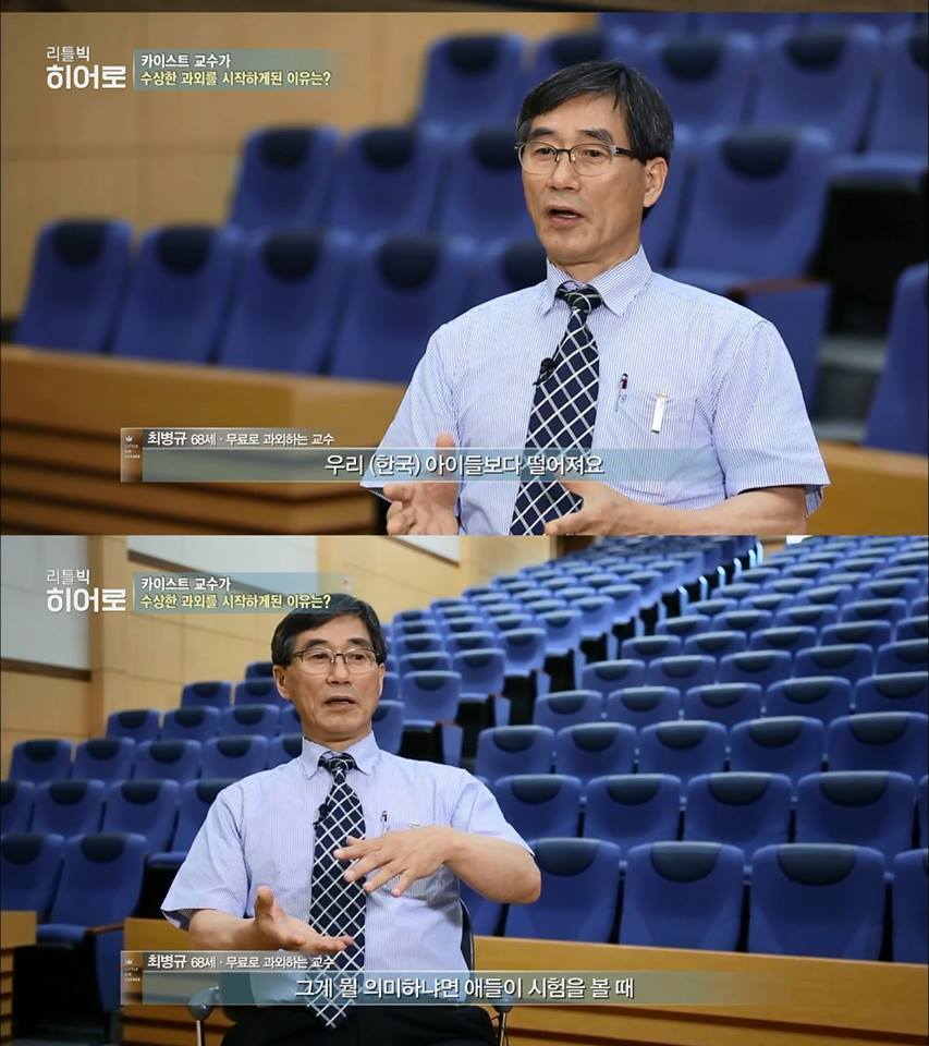어느 은밀한 과외의 실체 | 인스티즈