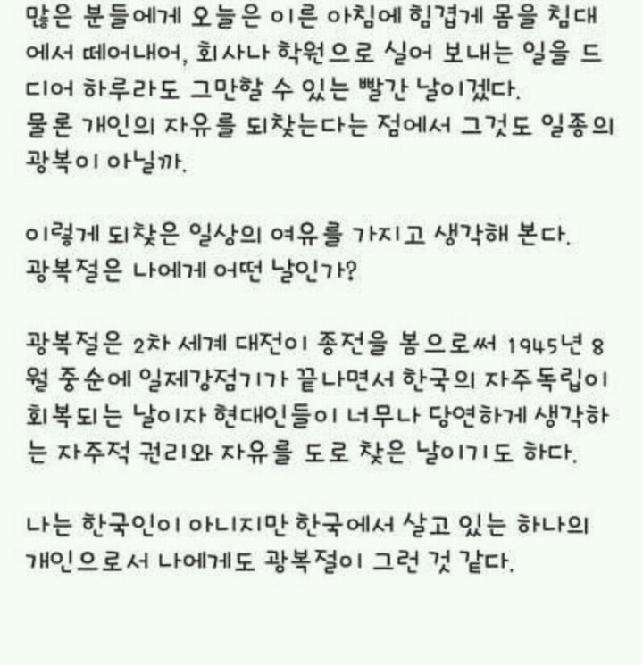 티파니와 스티븐유! 잘보시오! | 인스티즈