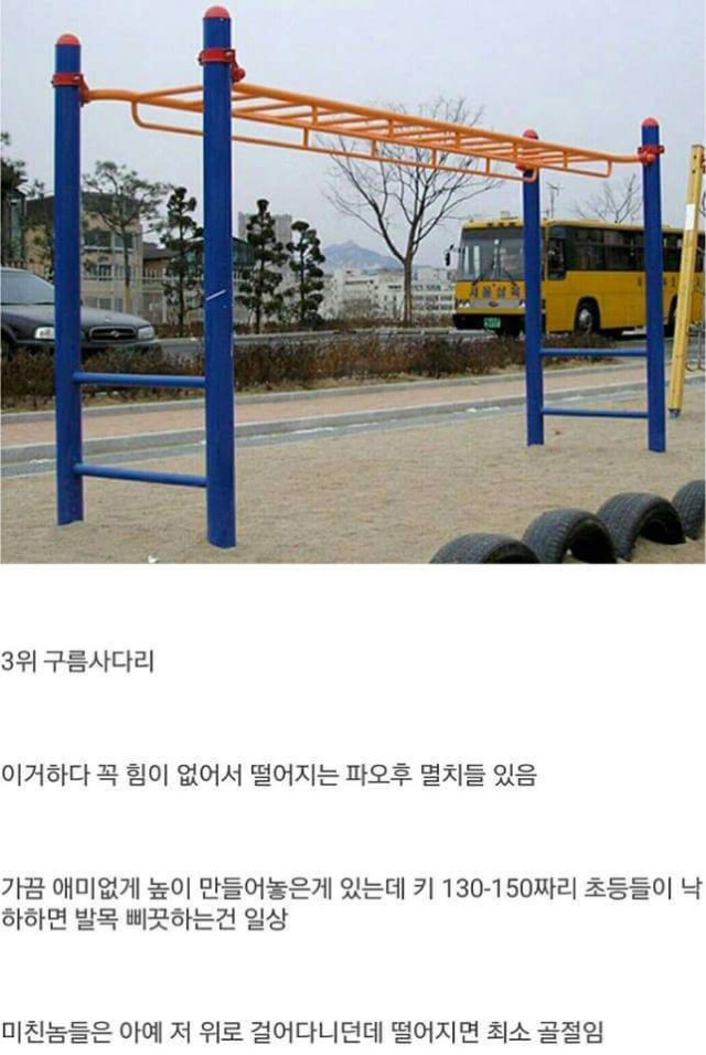 살인무기 삼인방 | 인스티즈