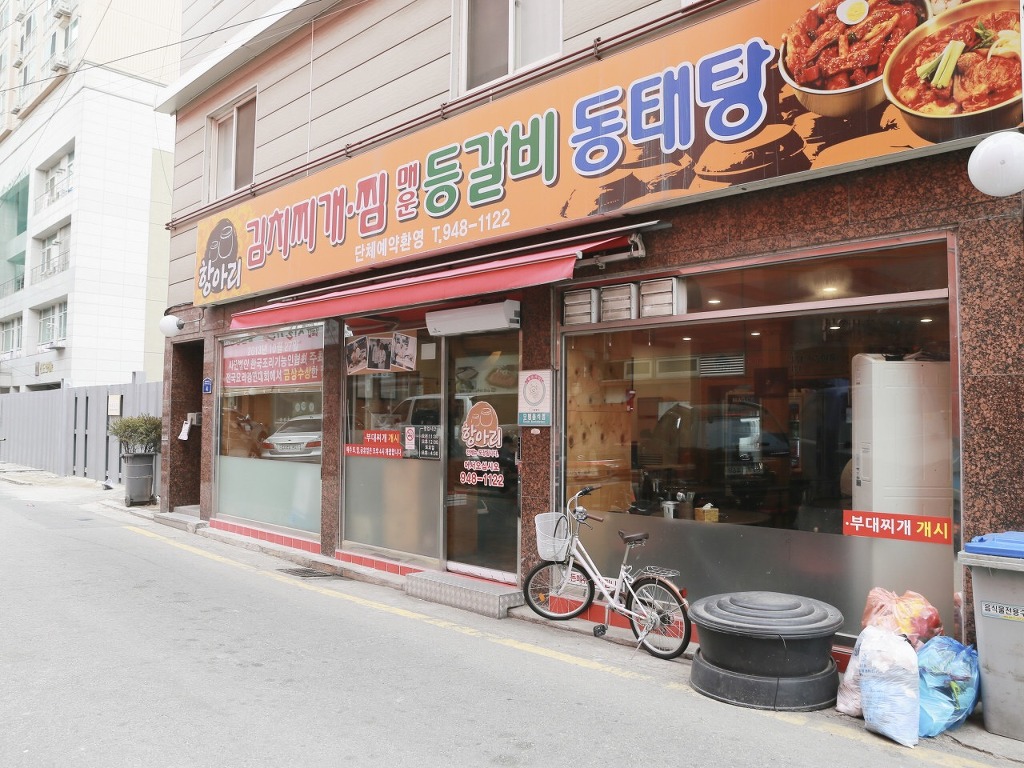항아리모바일 이미지