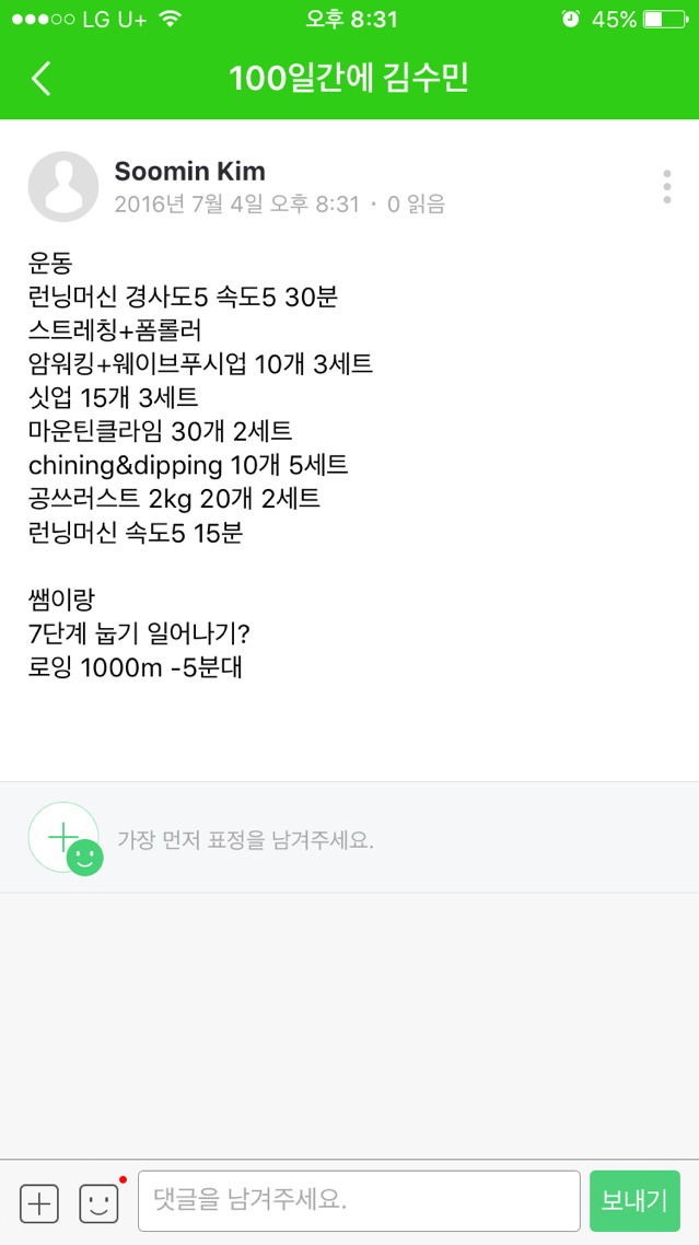 현섭 이미지