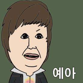 알유 이미지