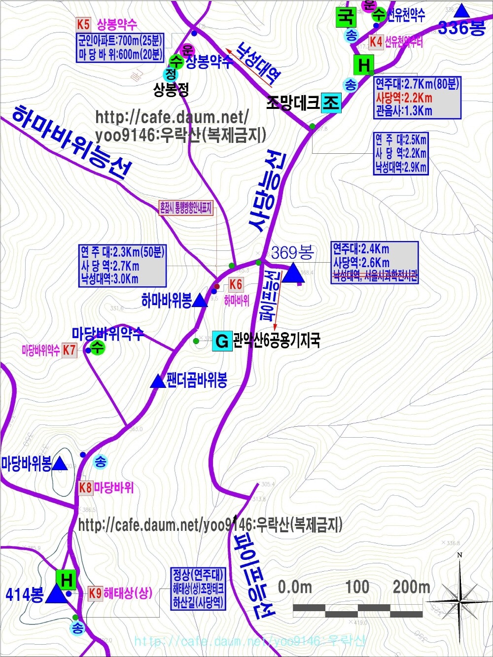 등산로 조망점 이미지