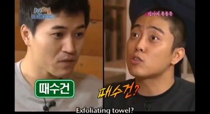 1박2일 김종민 은지원 레전드 사건 | 인스티즈