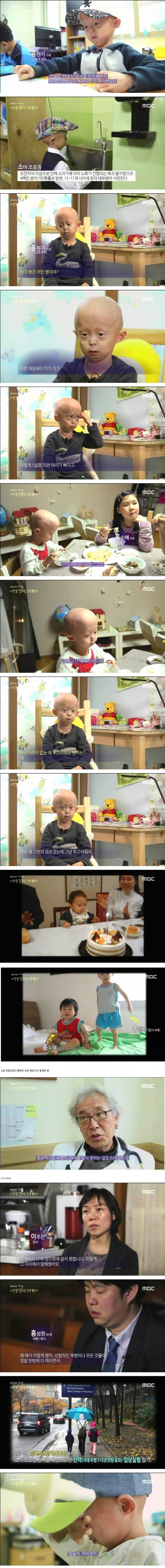 [데이터주의] 시간을 달리는 소년 원이 | 인스티즈