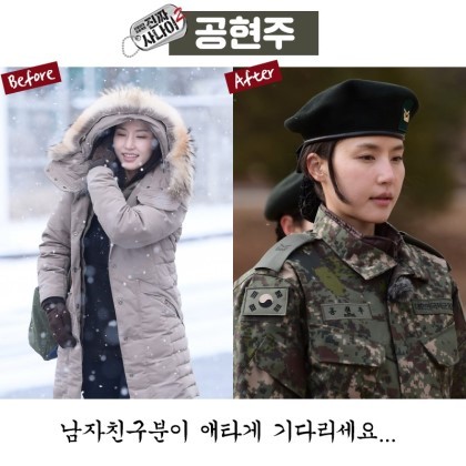 진짜사나이 여군특집4 제2의 혜리는 누구?.jpg | 인스티즈