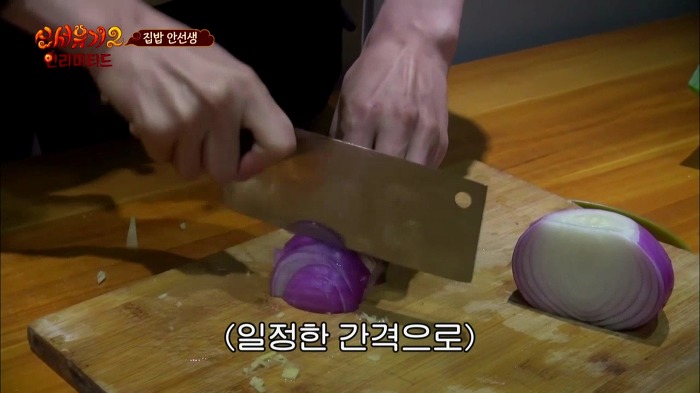 [신서유기2] 집밥 안선생의 아침요리.jpg | 인스티즈