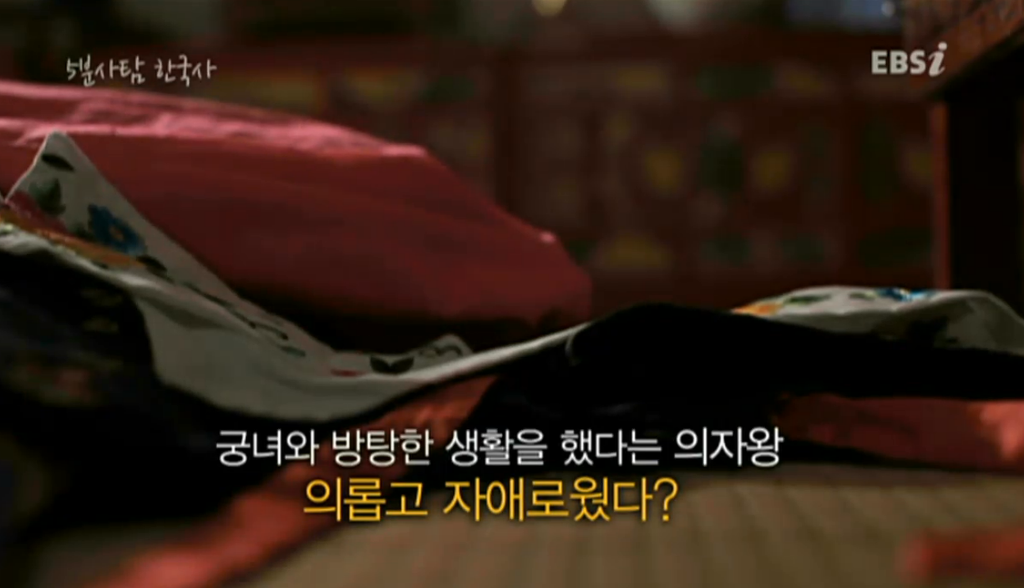 삼천궁녀 이미지