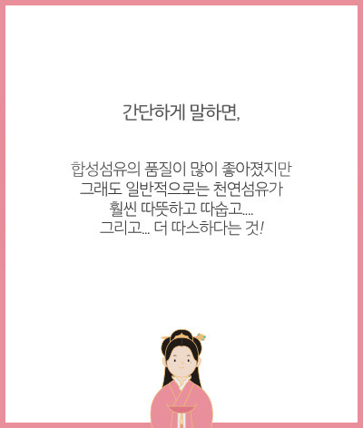 겨울 코트사기 평타만치자! | 인스티즈