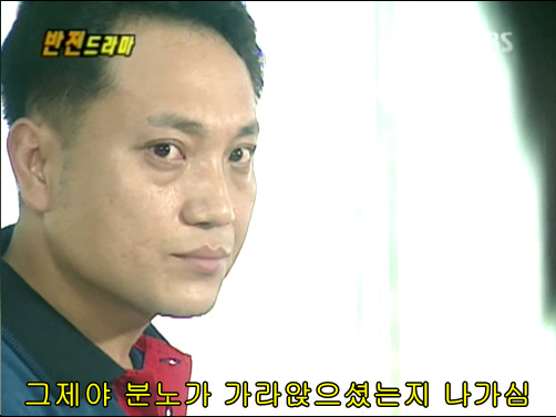 반전드라마 베스트 에피소드 미녀흡혈귀 2 | 인스티즈