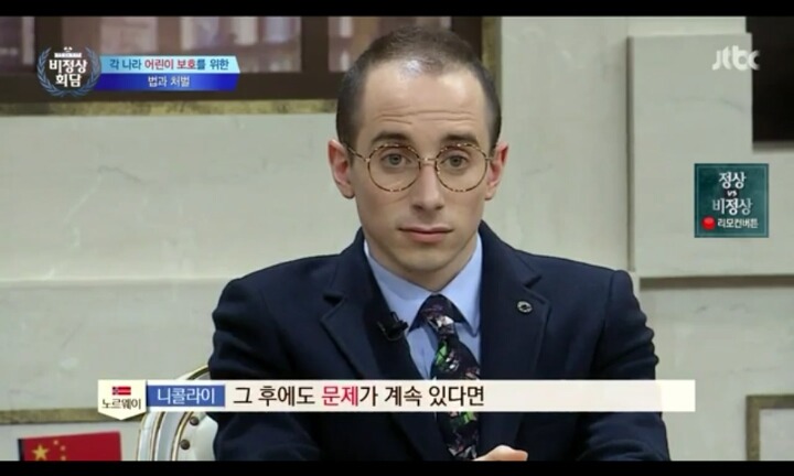 체벌이 절대 금지인 노르웨이 | 인스티즈