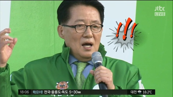 문재인의 특급도우미로 변신한 박지원 | 인스티즈