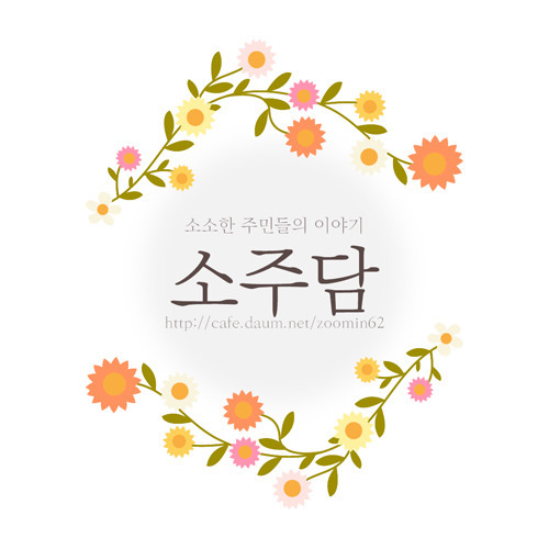 문재인 대통령이 토론에서 순간 열받았던 부분.gif | 인스티즈
