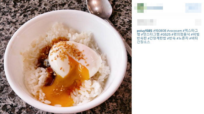 새로나온 편의점 호불호 음식 | 인스티즈