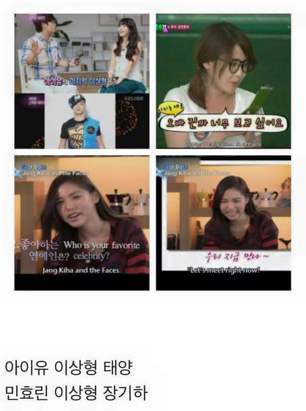 사람일 모르는 아이유와 민효린.jpg | 인스티즈