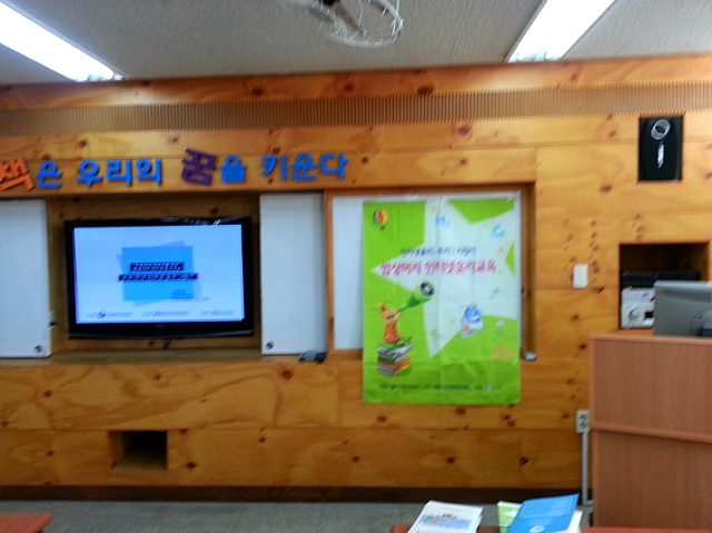 대구천내초등학교 이미지