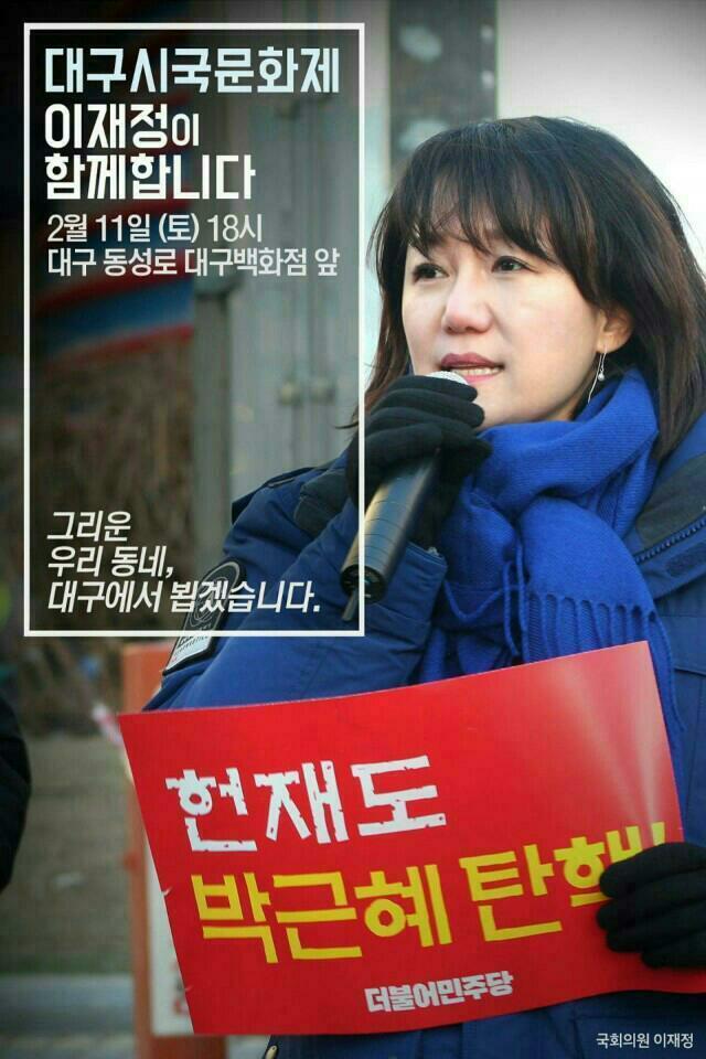 이번 토요일에 광화문을 나가야 하는 이유 (문재인) | 인스티즈