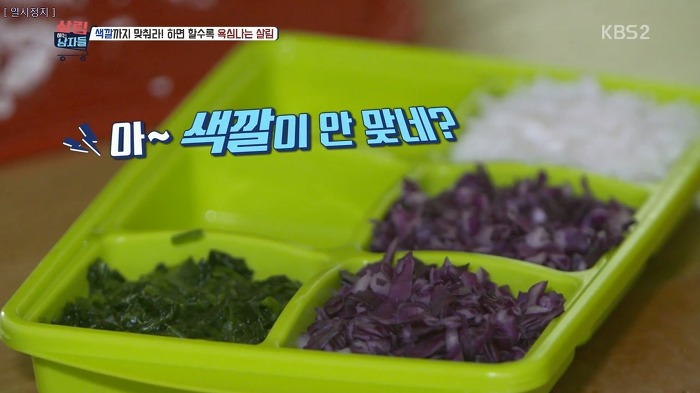야무지게 살림하는 봉태규.jpg | 인스티즈
